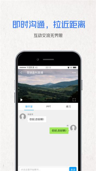 悦识app最新版本