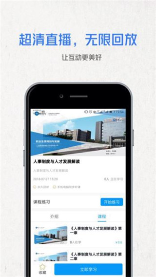 悦识app最新版本