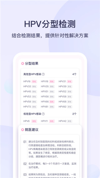 安我生活app