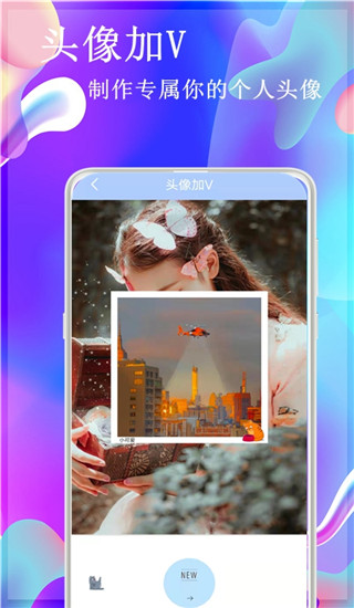 叽萌相机app