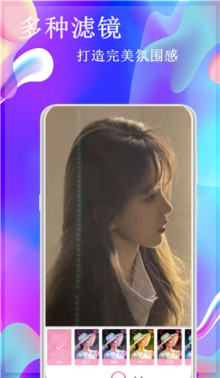 叽萌相机app