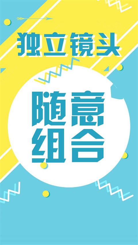 动画工场app