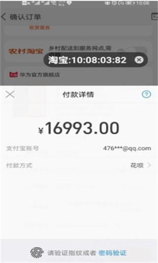 浮动时间最新版