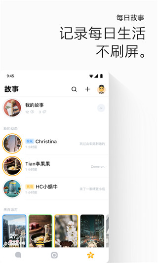 画音app
