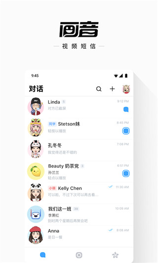 画音app
