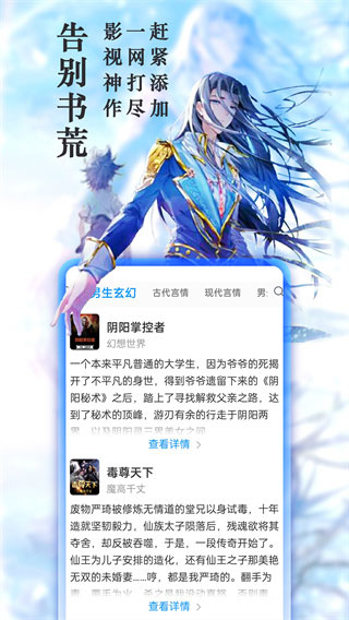 笔趣阁免费阅读小说app