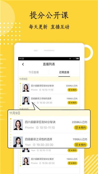 米考试考研英语