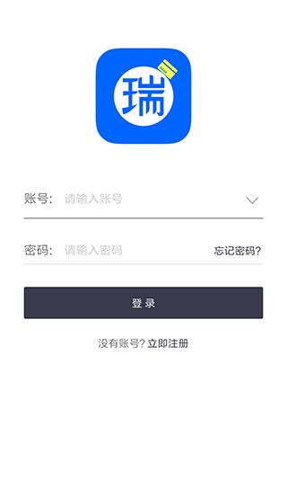 瑞和宝最新版