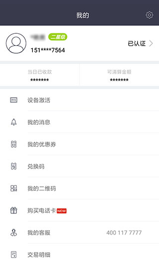 瑞和宝最新版