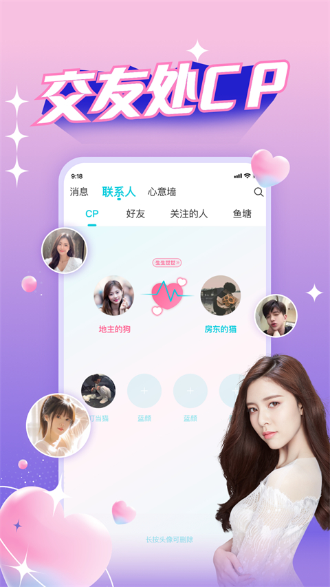 正宗漂流瓶app