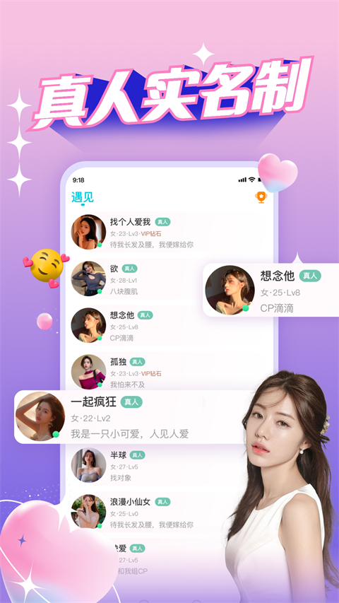 正宗漂流瓶app