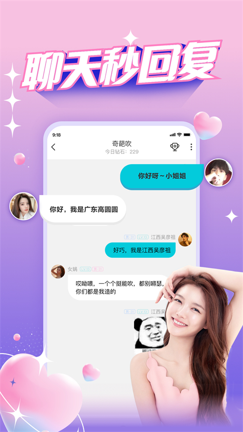 正宗漂流瓶app