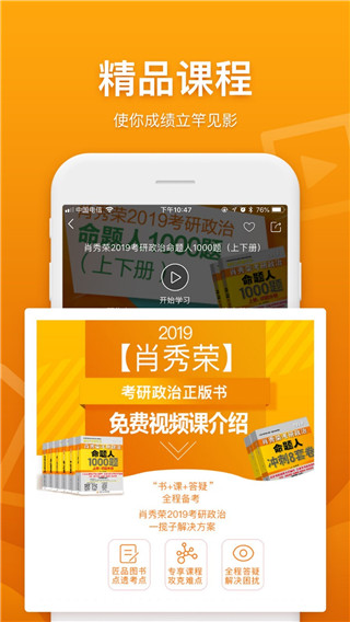 国开乐学app