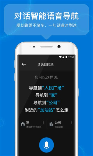 咚咚驾驶app