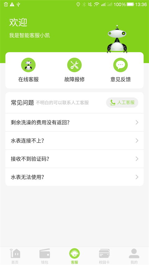 汇优安卓版最新版