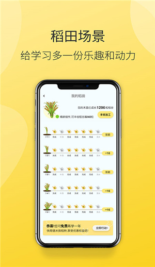 德善读书app(改名为德米)