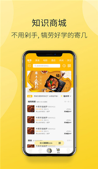 德善读书app(改名为德米)