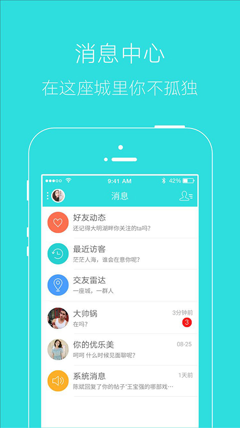 掌上湘西app