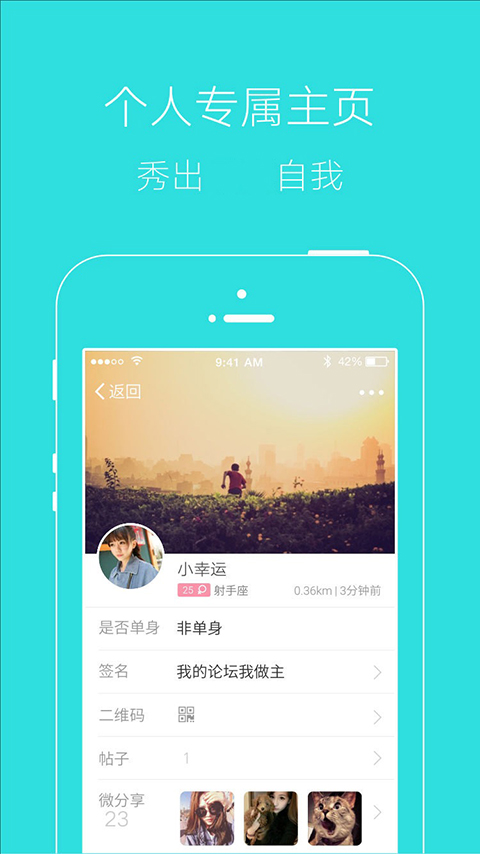 掌上湘西app