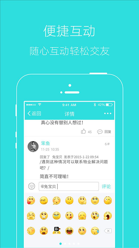 掌上湘西app