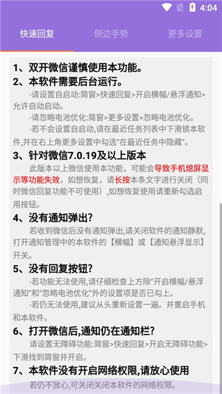 简窗