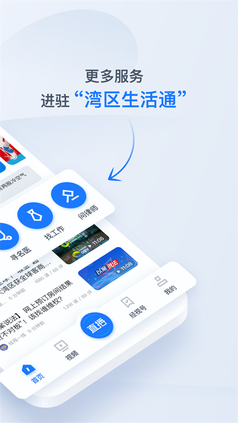咪兔APP