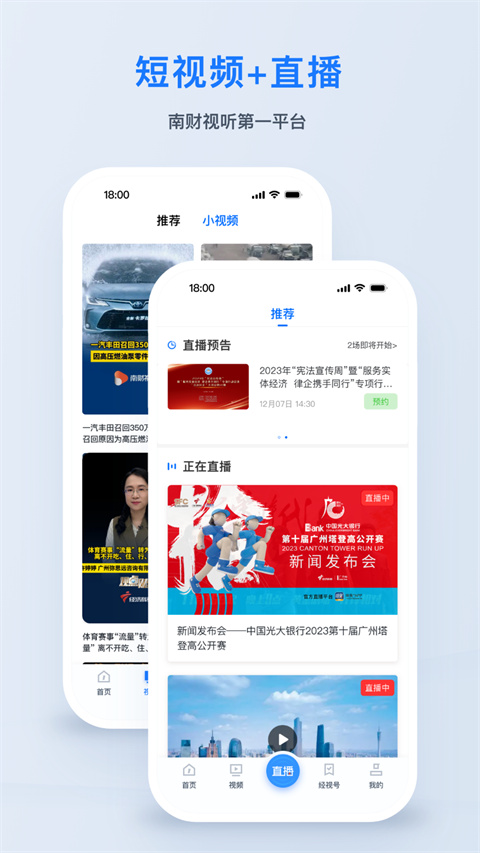 咪兔APP