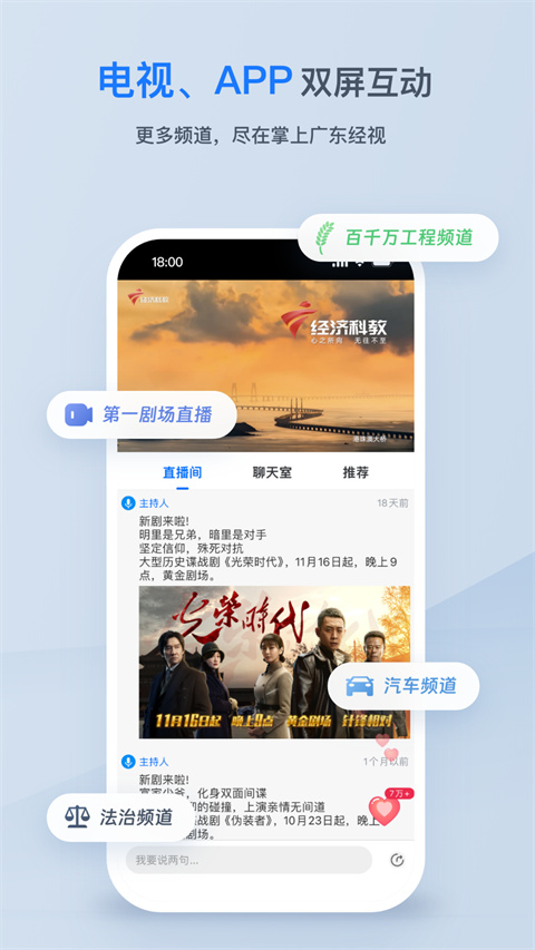 咪兔APP