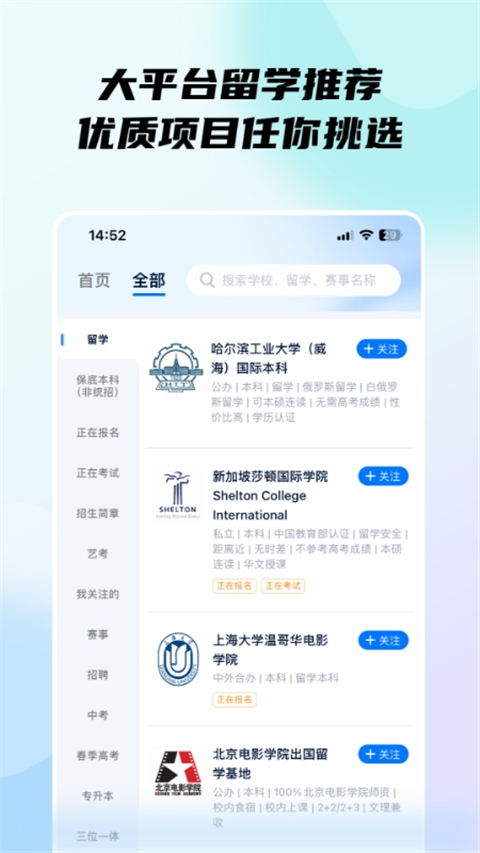 小艺帮app