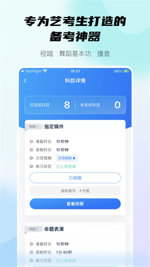 小艺帮app