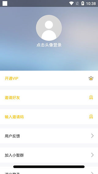 小智同学app