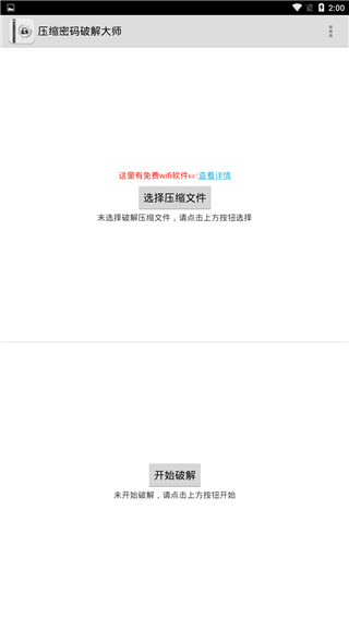 fastreader手机版