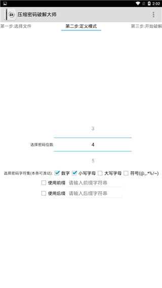 fastreader手机版