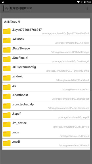 fastreader手机版