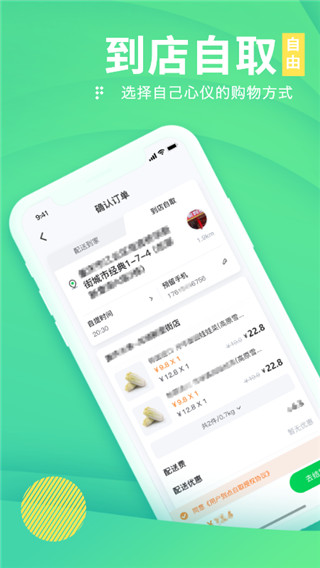 购e购app