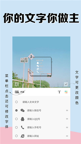 方和水印相机app