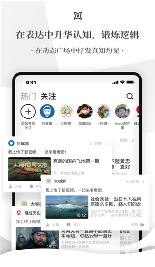 飞观app