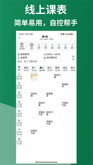 知ing app正版
