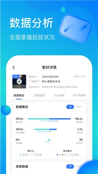 磁力快创app