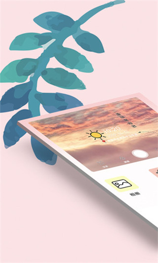 海星水印相机app