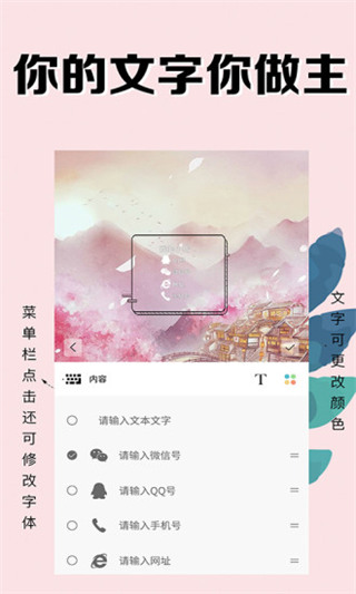 海星水印相机app