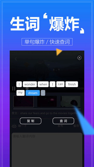 人人译视界app