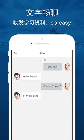 口语侠app最新版