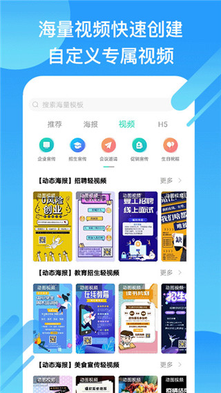 小白设计app