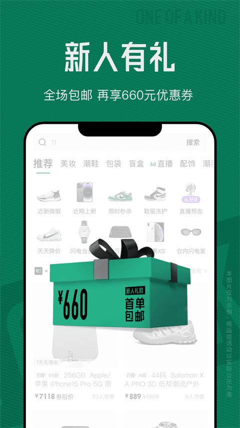 95分app