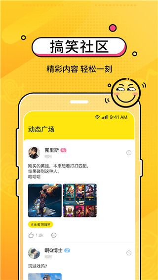 CM语音最新版本
