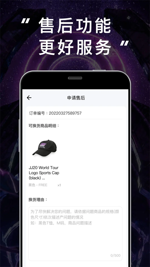 林俊杰购票app(JJ20)