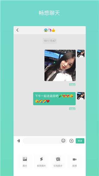高端玩家app