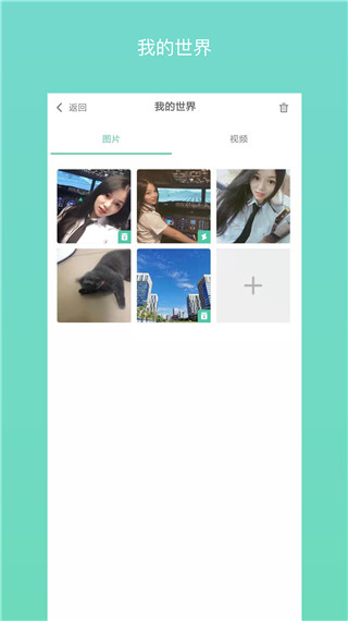 高端玩家app