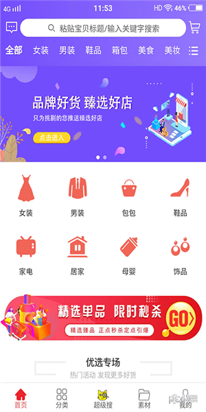 默默省